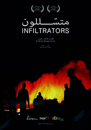Infiltrators